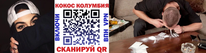 Купить наркотики сайты Белоусово Кокаин  Alpha PVP  АМФ  Галлюциногенные грибы  Гашиш 