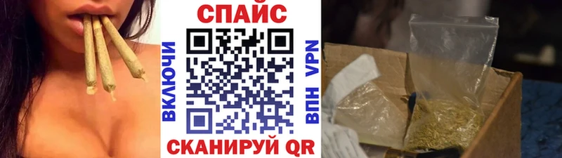 БУТИРАТ GHB  Белоусово 