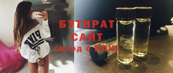 дистиллят марихуана Протвино