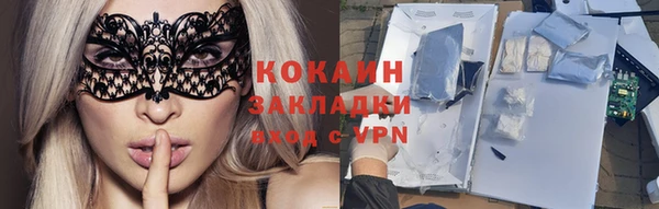 спиды Пролетарск