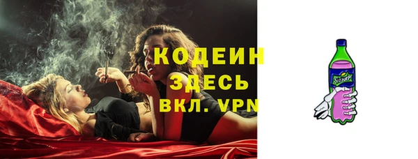 спиды Пролетарск