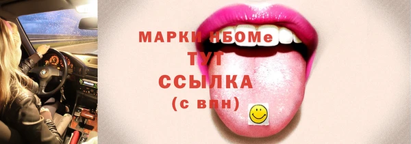 синтетический гашиш Абаза