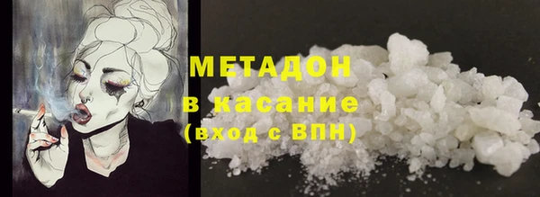 синтетический гашиш Абаза