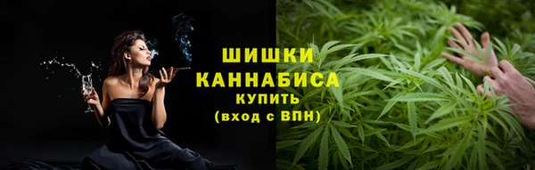 гашишное масло Абинск