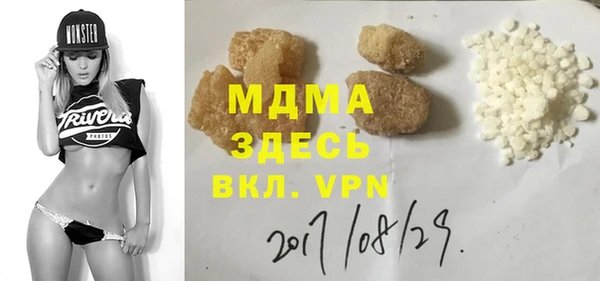 ALPHA PVP Приозерск