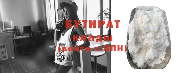 дистиллят марихуана Протвино