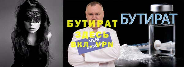 дистиллят марихуана Протвино