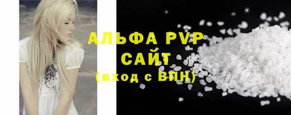 гашишное масло Абинск