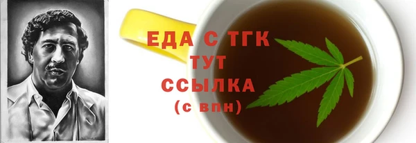 спиды Пролетарск