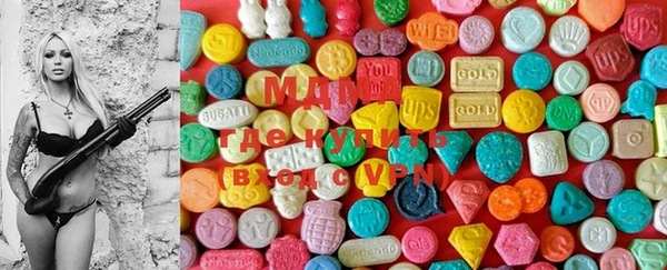 дистиллят марихуана Протвино