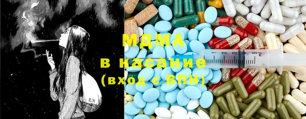 МДПВ Абдулино