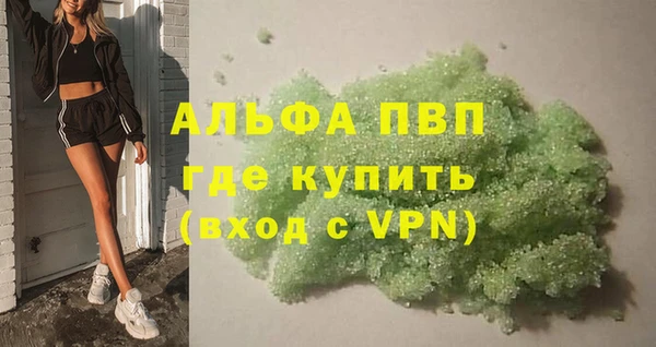 гашишное масло Абинск