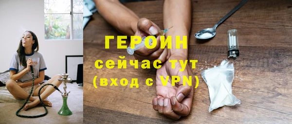 синтетический гашиш Абаза