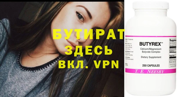 дистиллят марихуана Протвино