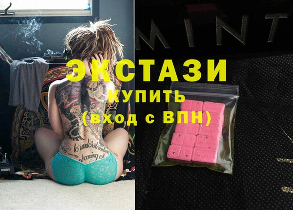 синтетический гашиш Абаза