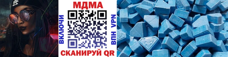 MDMA Molly  наркота  Белоусово 