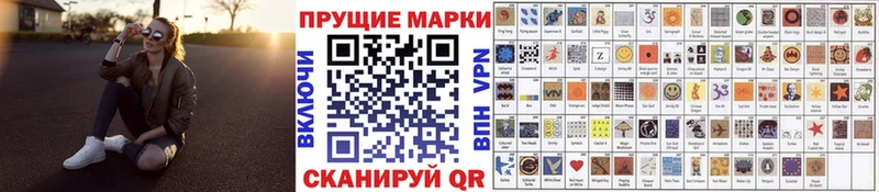 Марки N-bome 1,5мг  кракен ТОР  Белоусово 